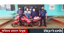 চাটখিলে চোরাই মোটরসাইকেলসহ আটক ২ চাটখিলে চোরাই মোটরসাইকেলসহ আটক ২