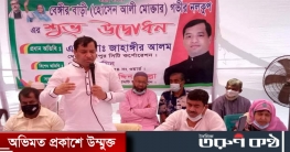 তিন বছরে ৮`শ কিলোমিটার রাস্তার কাজ করছি তিন বছরে ৮`শ কিলোমিটার রাস্তার কাজ করছি