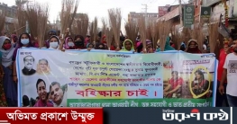 গাজীপুরে গাসিক মেয়রের বিরুদ্ধে ঝাড়ু মিছিল ও মহাসড়ক অবরোধ গাজীপুরে গাসিক মেয়রের বিরুদ্ধে ঝাড়ু মিছিল ও মহাসড়ক অবরোধ