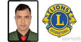 লায়ন্স ক্লাব অফ ঢাকা বনফুলের ডিস্ট্রিক্ট চেয়ারপারসন রফিকুল ইসলাম