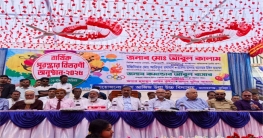 খিলা আজিজ উল্লাহ উচ্চ বিদ্যালয়ের বার্ষিক পুরস্কার বিতরণী খিলা আজিজ উল্লাহ উচ্চ বিদ্যালয়ের বার্ষিক পুরস্কার বিতরণী