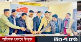 সালথায় বর্ণাঢ্য আয়োজনে যুগান্তরের প্রতিষ্ঠাবার্ষিকী পালন