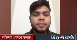 দক্ষিণ আফ্রিকায় সন্ত্রাসীদের গুলিতে বাংলাদেশি নিহত 