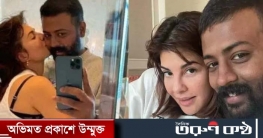 সজ্ঞানে সুকেশকে ভোগ করেছেন জ্যাকুলিন, দাবি ইডির