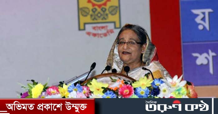 প্রধানমন্ত্রী শেখ হাসিনা- ফাইল ফটো প্রধানমন্ত্রী শেখ হাসিনা- ফাইল ফটো