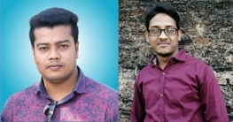 জামালপুর জেলা ছাত্র কল্যাণ পরিষদের পূর্ণাঙ্গ ক‌মি‌টি