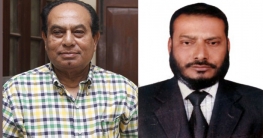 ঝালকাঠি জেলা আওয়ামীলীগের কাউন্সিল শাহআলম সভাপতি ও পনির সম্পাদক
