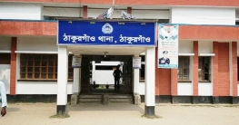 ঠাকুরগাঁওয়ে ২ পুলিশ সদস্য সহ ৬ জন করোনা পজিটিভ ঠাকুরগাঁওয়ে ২ পুলিশ সদস্য সহ ৬ জন করোনা পজিটিভ