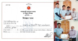 ভিক্টোরি অফ হিউম্যানিটি অর্গানাইজেশনের নিবন্ধন সনদ অর্জন