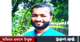 স্কুল ছাত্রীকে উত্যক্ত করায় অফিস সহকারীর বিরুদ্ধে থানায় অভিযোগ