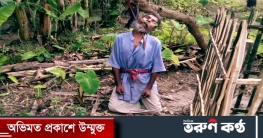 গাংনীতে প্রতিবন্ধী ভিক্ষুকের বৃদ্ধের ঝুলন্ত লাশ উদ্ধার