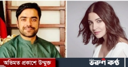 আনুশকাকে ‘রশিদ খানের স্ত্রী’ বলছে গুগল, কেন?