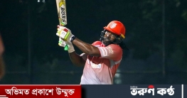 অবশেষে মাঠে নামছেন গেইল