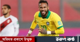 নেইমারের হ্যাটট্রিকে ঘুরে দাঁড়ানো জয় ব্রাজিলের