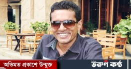 ভাঙ্গা উপজেলা পরিষদে ইউএনওর ফাঁকা গুলি, পুলিশের জিডি