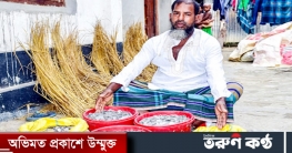 ৬ মণ কয়েন নিয়ে বিপাকে মাগুরার সবজি বিক্রেতা খবির