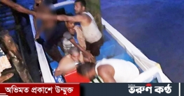 রাঙ্গাবালীতে যাত্রীবাহী স্পিডবোট ডুবে নিখোঁজ ৫