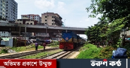 বনানীতে ট্রেনে কাটা পড়ে স্বামী-স্ত্রীর মৃত্যু