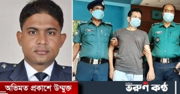 জাতীয় মানসিক হাসপাতালের রেজিস্ট্রার গ্রেফতার