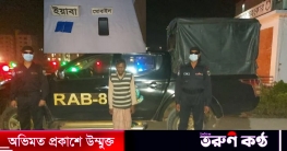 নলছিটিতে ইয়াবাসহ যুবক গ্রেফতার