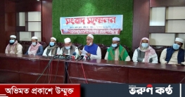 আল্লামা শফীর মৃত্যু নিয়ে মিথ্যাচার করছেন বাবুনগরী : মাঈন উদ্দীন