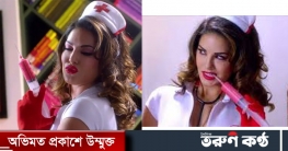 নার্স হতে চেয়েছিলেন সানি লিওন