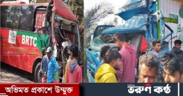 হাজীগঞ্জে বিআরটিসি এসি বাস-কাভার্ড ভ্যানের মুখোমুখি সংঘর্ষ, আহত ৫