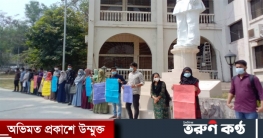 ফের স্থগিত চূড়ান্ত পরীক্ষা: মানববন্ধনে শিক্ষার্থীরা