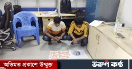 মানুষের পেট ইয়াবা পাচারের নিরাপদ আশ্রয়