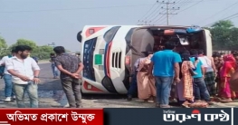 গাজীপুরে ওভারটেক করতে গিয়ে উল্টে গেল বাস  শিক্ষার্থীসহ  নিহত ২