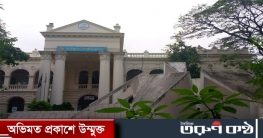 জবি শিক্ষক সমিতির নির্বাচন, জয় - পরাজয়ে নীল দলের ভাঙ্গন