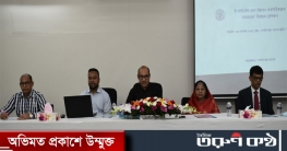 কর্মসংস্থান ব্যাংকের প্রশিক্ষণ কর্মসূচী