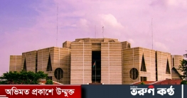 সংসদের ১৫তম অধিবেশন শুরু রোববার