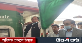 ব্রাহ্মণবাড়িয়া স্টেশনে আন্তঃনগর ট্রেনের যাত্রা বিরতি পুনরায় চা