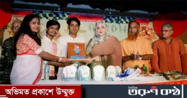 নটরাজ নাট্যাঙ্গনের প্রতিষ্ঠাবার্ষিকী উপলক্ষে সাংস্কৃতিক অনুষ্ঠান নটরাজ নাট্যাঙ্গনের প্রতিষ্ঠাবার্ষিকী উপলক্ষে সাংস্কৃতিক অনুষ্ঠান