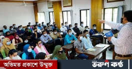 পাবলিক বিশ্ববিদ্যালয়ে ৪ হাজার শিক্ষক পদ শূন্য