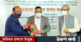 সাইবার অপরাধ বাড়বে, সেজন্য আইনশৃঙ্খলা বাহিনীকে প্রস্তুত করছি সাইবার অপরাধ বাড়বে, সেজন্য আইনশৃঙ্খলা বাহিনীকে প্রস্তুত করছি