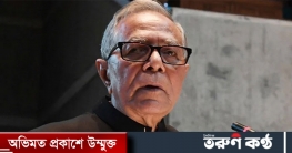 রাষ্ট্রপতির ঐক্যের ডাক রাষ্ট্রপতির ঐক্যের ডাক