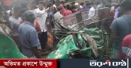 চট্টগ্রামে ট্রেন-বাস-অটোরিকশা সংঘর্ষে পুলিশ সদস্যসহ নিহত ২ চট্টগ্রামে ট্রেন-বাস-অটোরিকশা সংঘর্ষে পুলিশ সদস্যসহ নিহত ২