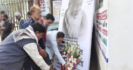 গণতান্ত্রিক বাম ঐক্যের উদ্যোগে মওলানা ভাসানীর জন্মবার্ষিকী পালন