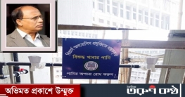 কথা রাখলেন উপাচার্য ; ক্যাম্পাসজুড়ে সুপেয় পানির ব্যবস্থা 