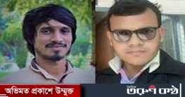 ইবি ছাত্র ইউনিয়নের সভাপতি সাদিক, সম্পাদক পিয়াস