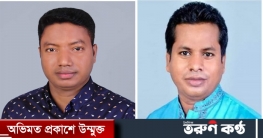 জবি ছাত্রলীগের সভাপতি ইব্রাহিম,  সম্পাদক আকতার 