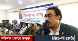 পাঠ্যপুস্তকে মাদকের’ ভয়াবহতা তুলে ধরতে হবে