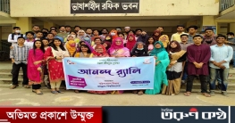 জবিতে জাতীয় পরিসংখ্যান দিবস ২০২২ উদযাপিত হয়েছে