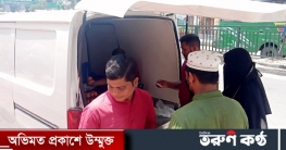 দুধ-ডিম-মাংসের ভ্রাম্যমাণ গাড়িতে মধ্যবিত্তের লাইন দুধ-ডিম-মাংসের ভ্রাম্যমাণ গাড়িতে মধ্যবিত্তের লাইন