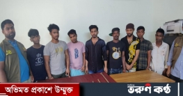 চট্টগ্রামে ডাকাতির প্রস্তুতিকালে অস্ত্রসহ গ্রেফতার ৮ চট্টগ্রামে ডাকাতির প্রস্তুতিকালে অস্ত্রসহ গ্রেফতার ৮