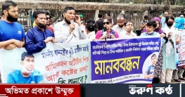 প্রতিবন্ধী শিক্ষার্থীকে মারধর, জড়িতদের বিচারের দাবি পরিবারের প্রতিবন্ধী শিক্ষার্থীকে মারধর, জড়িতদের বিচারের দাবি পরিবারের