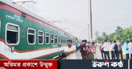 রেলের রানিং স্টাফদের ধর্মঘট, সারাদেশে ট্রেন চলাচল বন্ধ রেলের রানিং স্টাফদের ধর্মঘট, সারাদেশে ট্রেন চলাচল বন্ধ