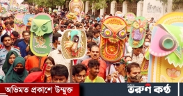 মহামারির গ্লানি ভুলে সুসময়ের বার্তা দিলো মঙ্গল শোভাযাত্রা মহামারির গ্লানি ভুলে সুসময়ের বার্তা দিলো মঙ্গল শোভাযাত্রা